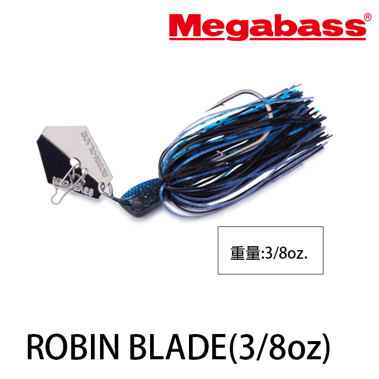 MEGABASS ROBIN BLADE 3/8oz [複合式亮片] [存貨調整]